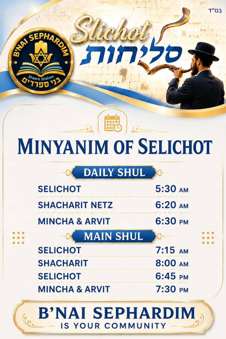 selichot 2026