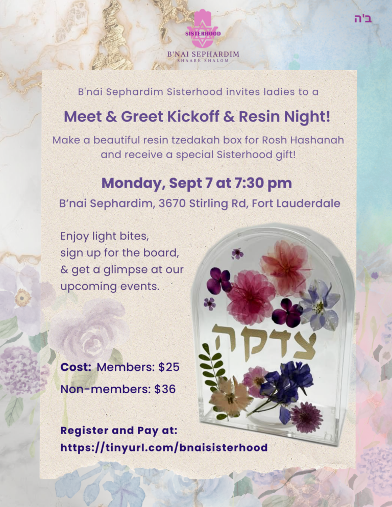 sisterhood event sept 7