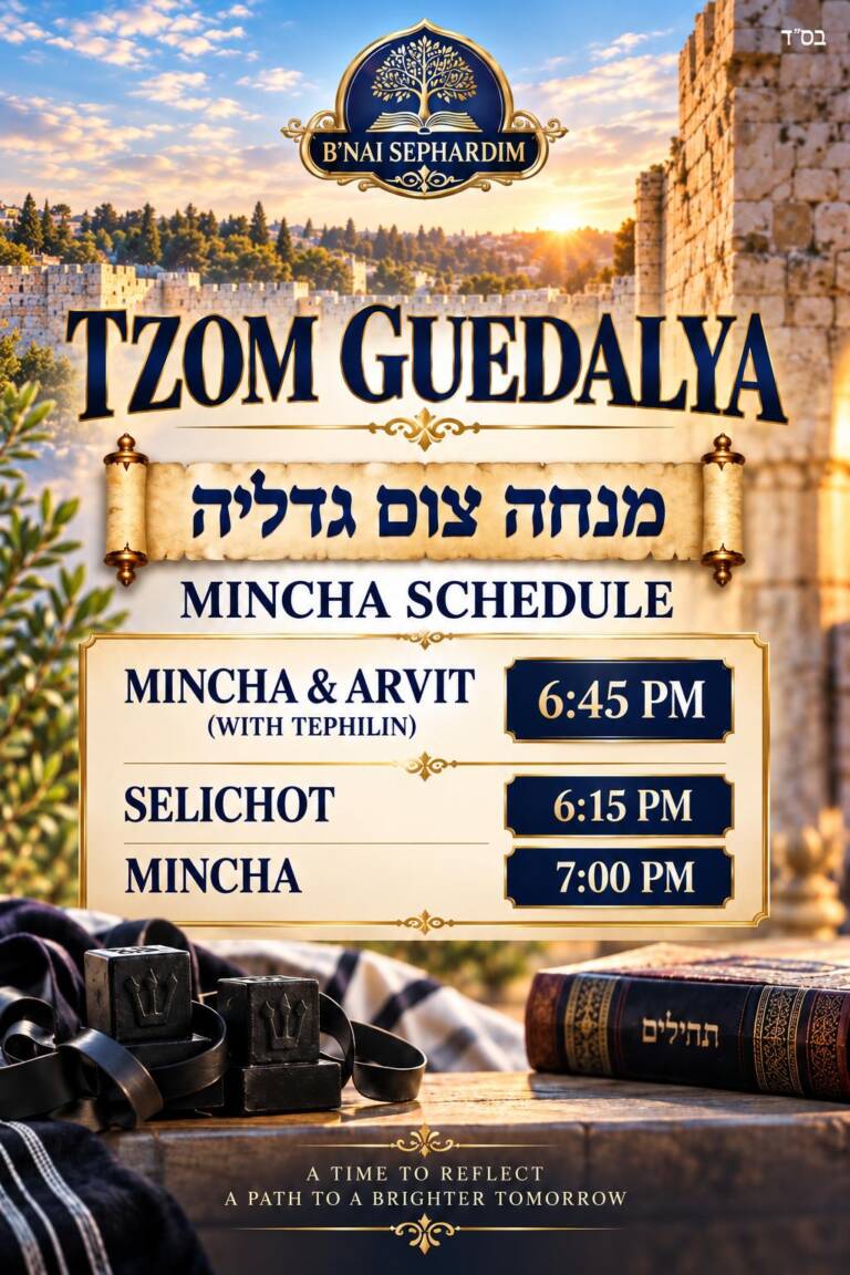 tzom gedalia